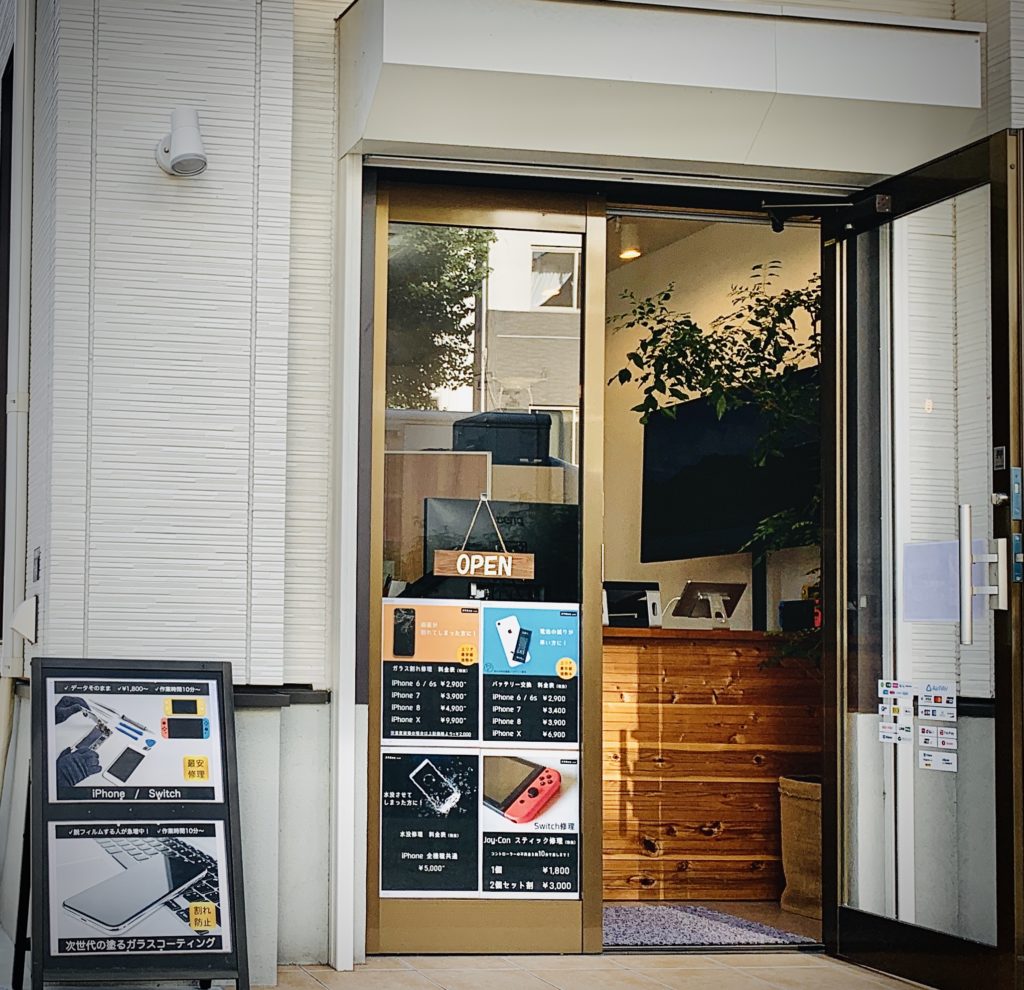 兵庫 神戸元町店の店舗外観