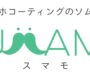 最新iPhoneをはじめ、androidスマホなどの電子機器コーティング