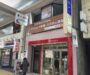 スマホコーティング専門店のSUMAMO(スマモ)  相模大野店がオープン！