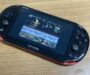 今だからこそPSVitaを遊ぶ！貴重な本体を長く使うために