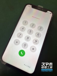 25-0417-02iPhoneスマホゲーム修理大宮