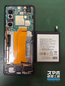 25-0513-08iPhoneスマホゲーム修理大宮