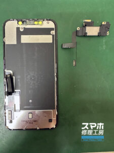 25-0523-03iPhoneスマホゲーム修理大宮